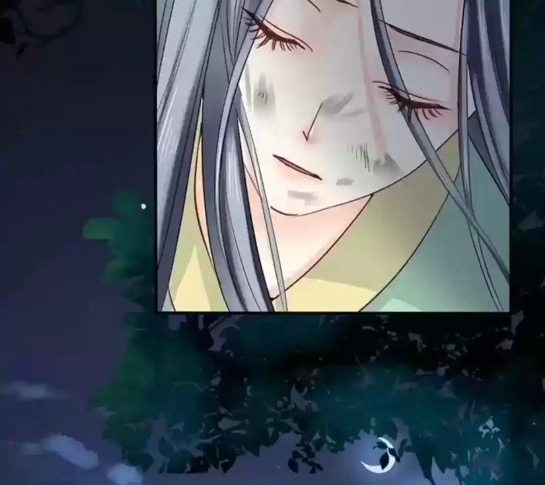 A Beauty, a Fatal Concubine Chapter 60