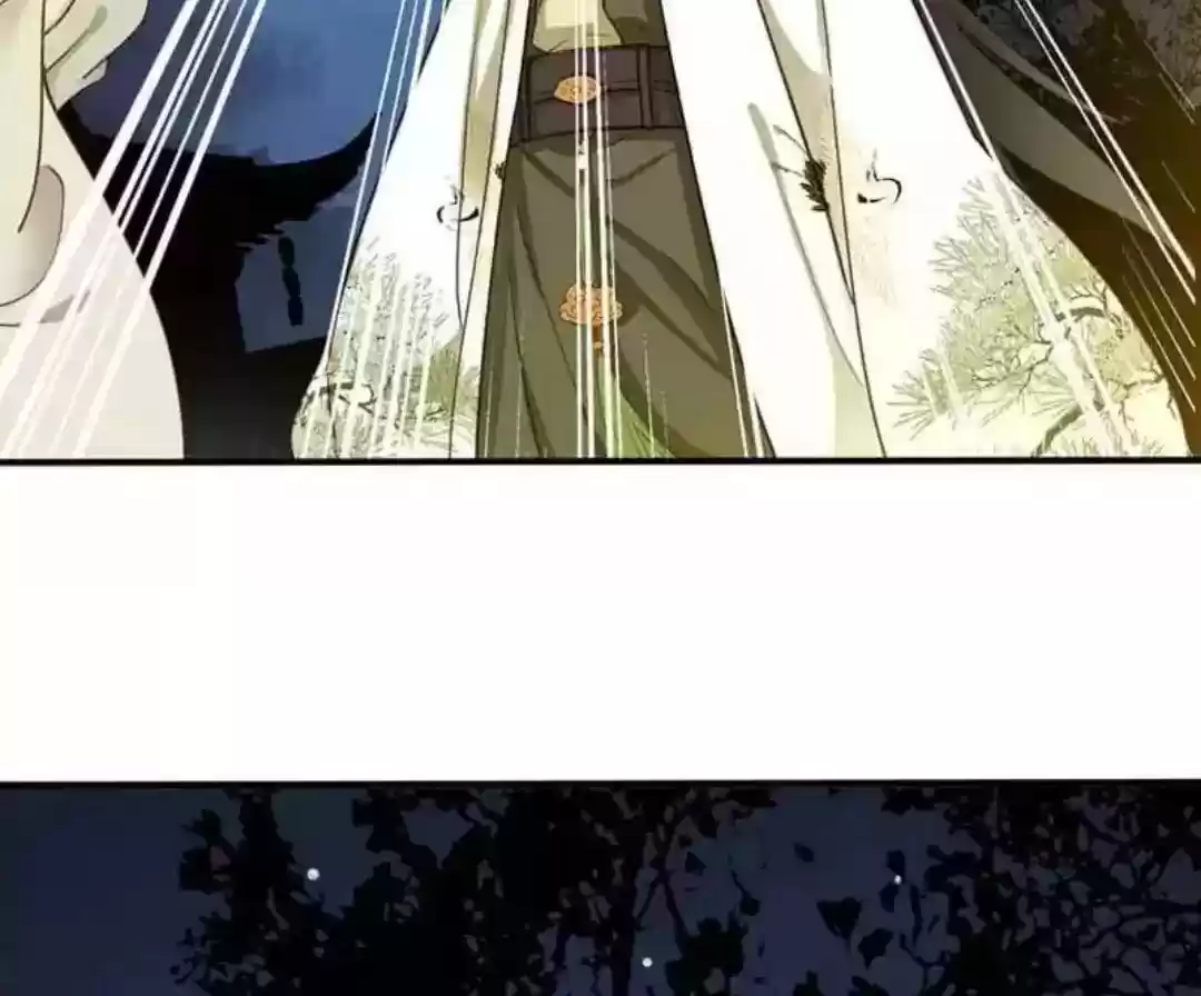 A Beauty, a Fatal Concubine Chapter 61