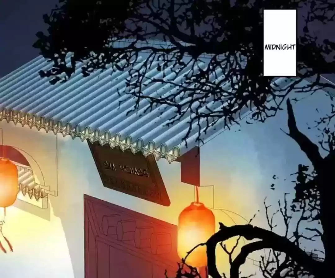 A Beauty, a Fatal Concubine Chapter 61