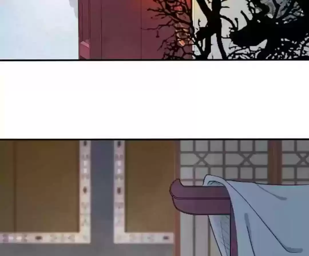 A Beauty, a Fatal Concubine Chapter 61