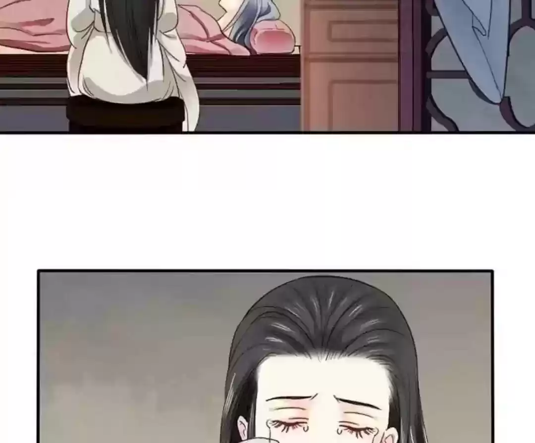 A Beauty, a Fatal Concubine Chapter 61