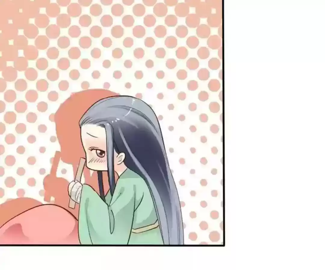 A Beauty, a Fatal Concubine Chapter 61