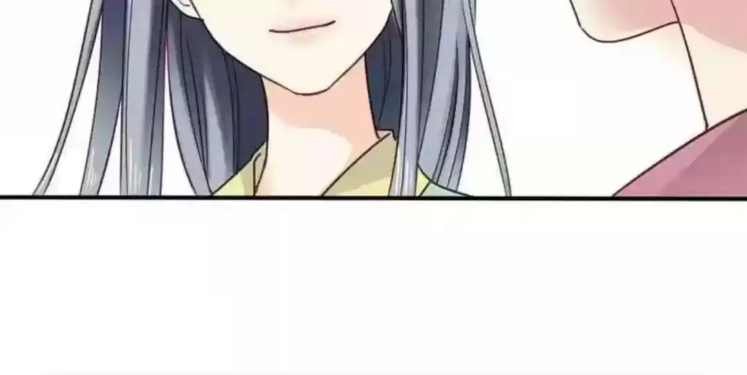 A Beauty, a Fatal Concubine Chapter 61