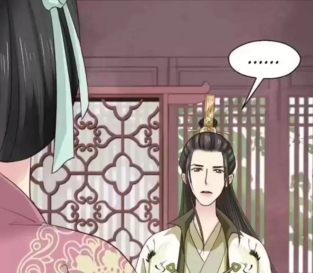 A Beauty, a Fatal Concubine Chapter 62