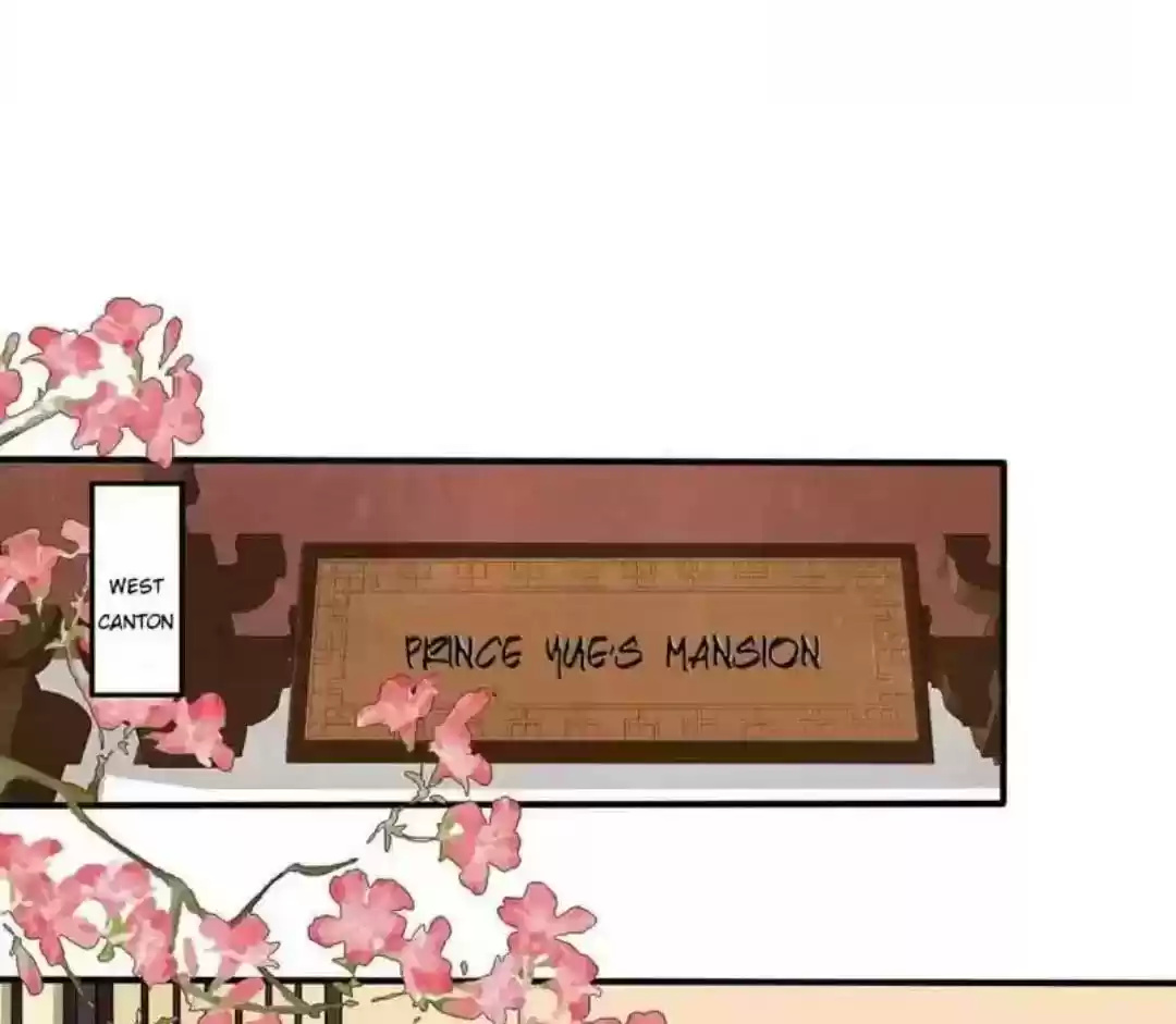 A Beauty, a Fatal Concubine Chapter 62