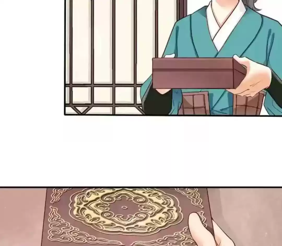 A Beauty, a Fatal Concubine Chapter 62