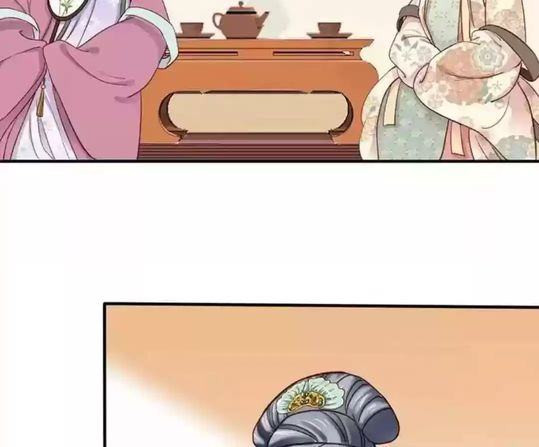 A Beauty, a Fatal Concubine Chapter 63