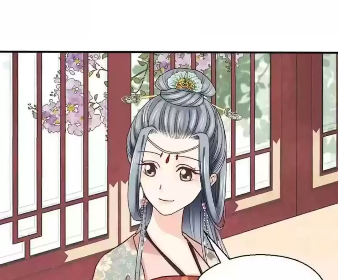 A Beauty, a Fatal Concubine Chapter 63