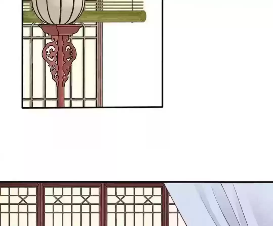 A Beauty, a Fatal Concubine Chapter 63