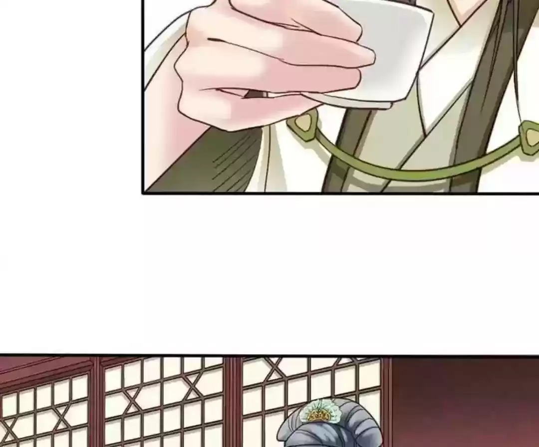 A Beauty, a Fatal Concubine Chapter 63