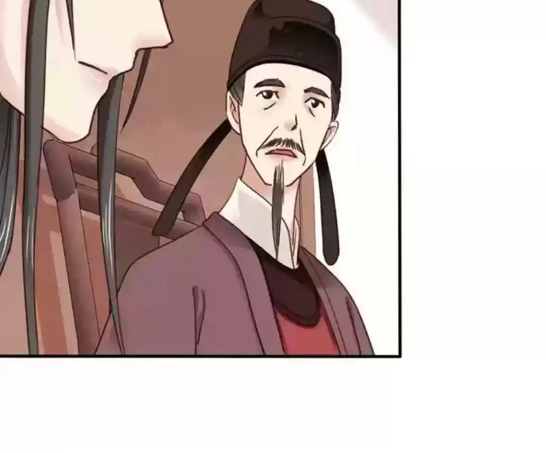 A Beauty, a Fatal Concubine Chapter 63