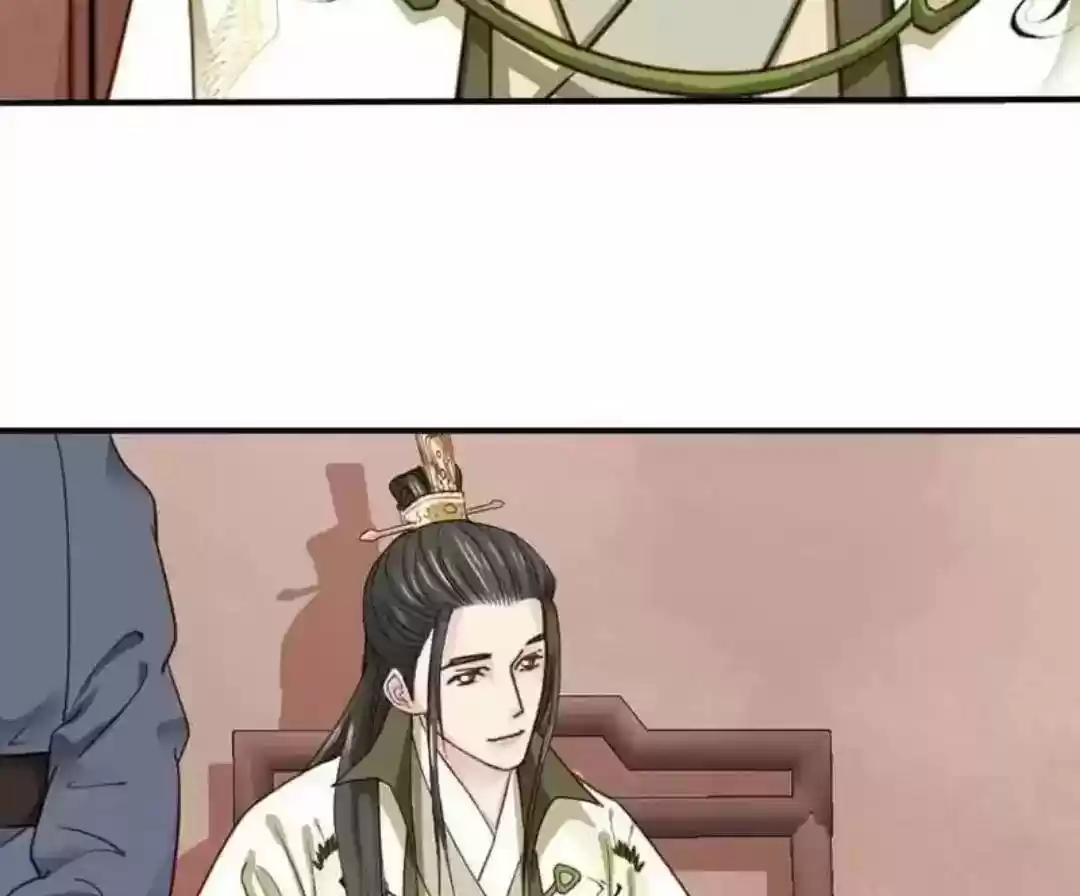 A Beauty, a Fatal Concubine Chapter 63