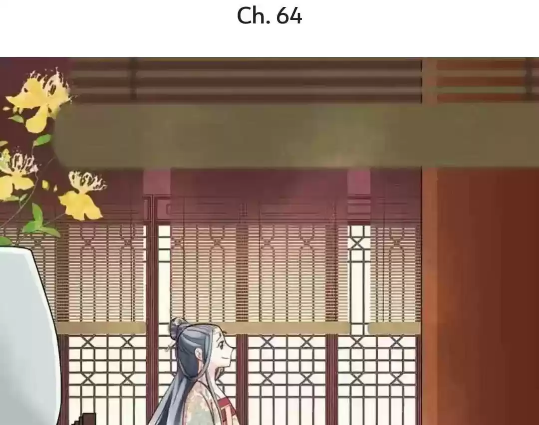 A Beauty, a Fatal Concubine Chapter 64