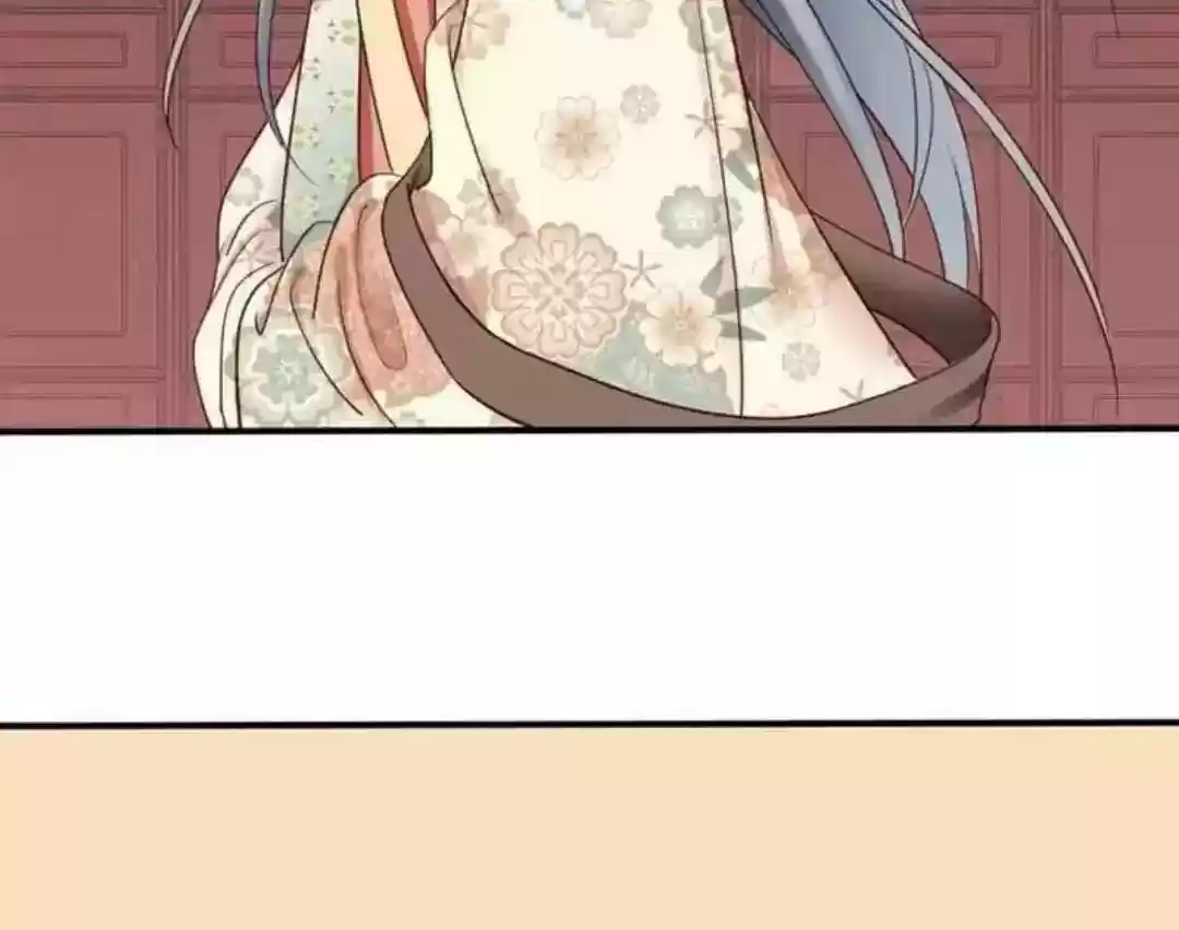 A Beauty, a Fatal Concubine Chapter 64