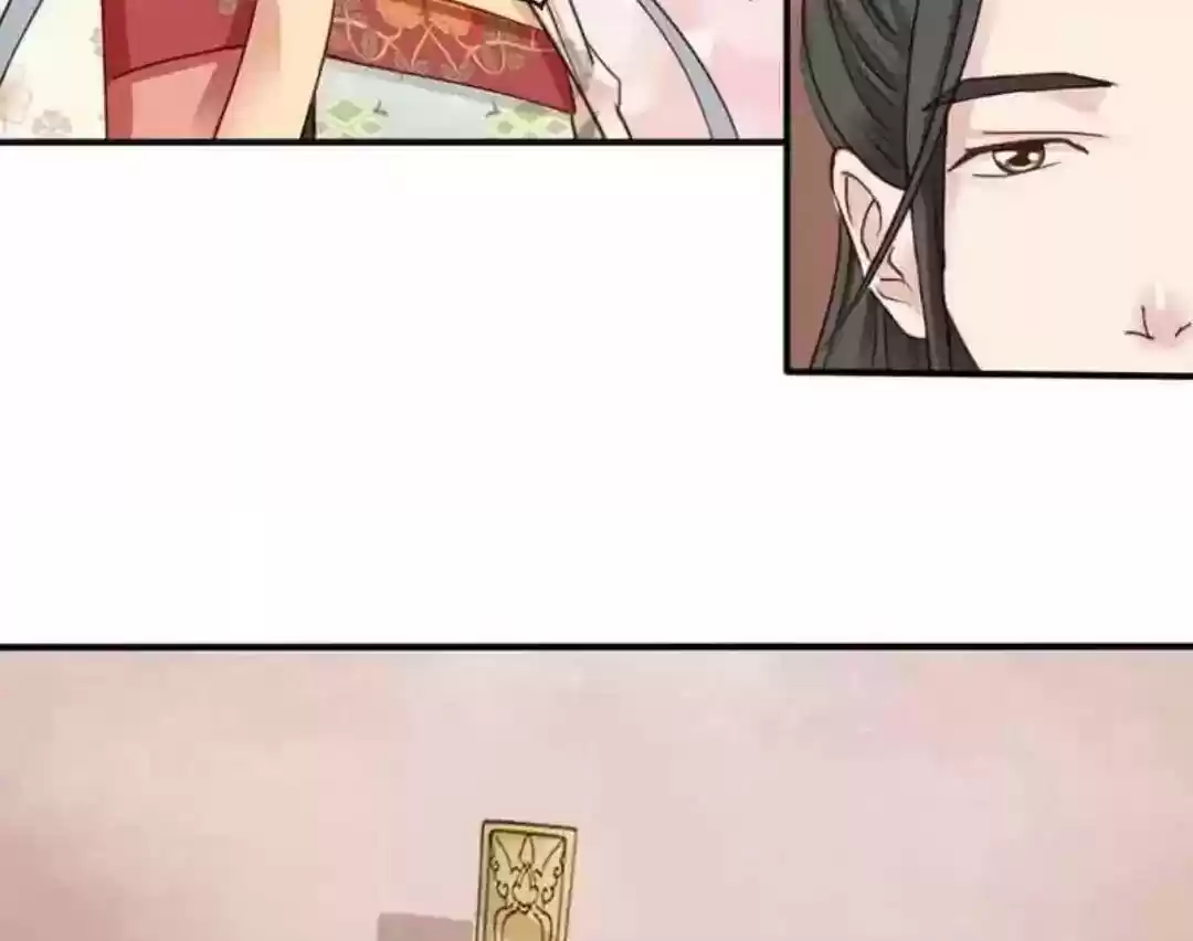 A Beauty, a Fatal Concubine Chapter 64