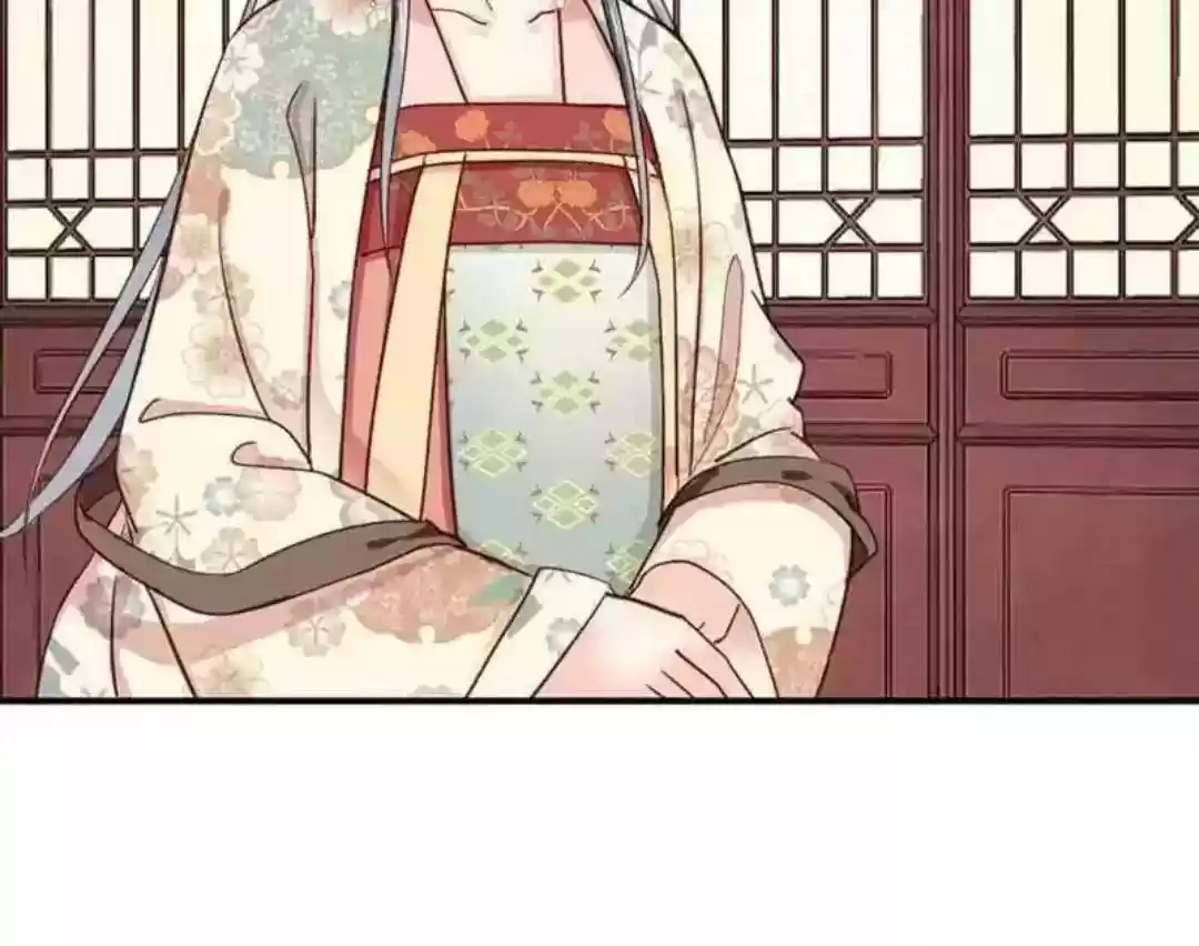 A Beauty, a Fatal Concubine Chapter 64