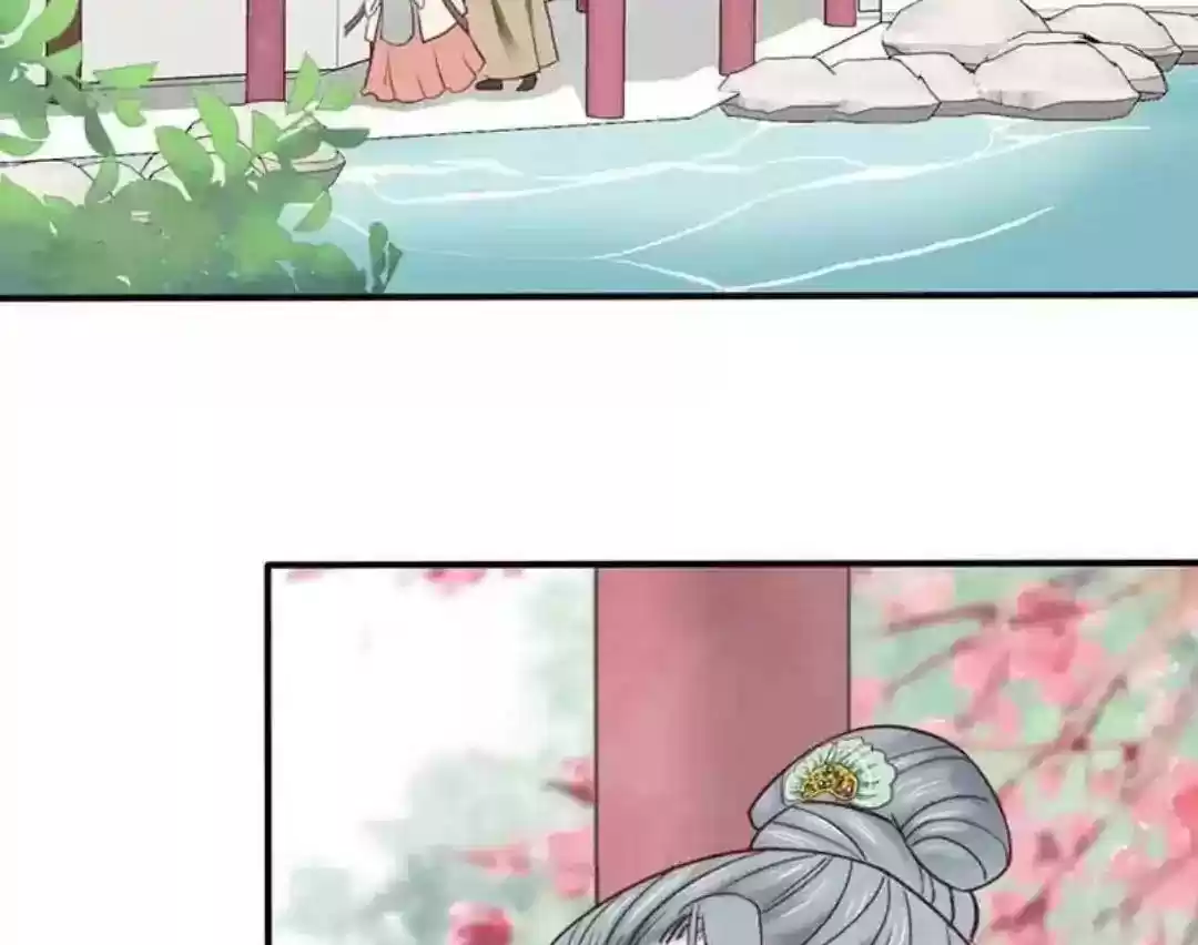 A Beauty, a Fatal Concubine Chapter 64