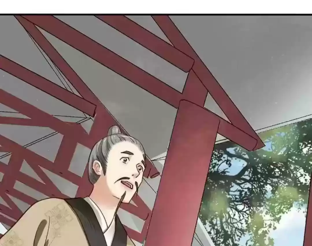 A Beauty, a Fatal Concubine Chapter 64