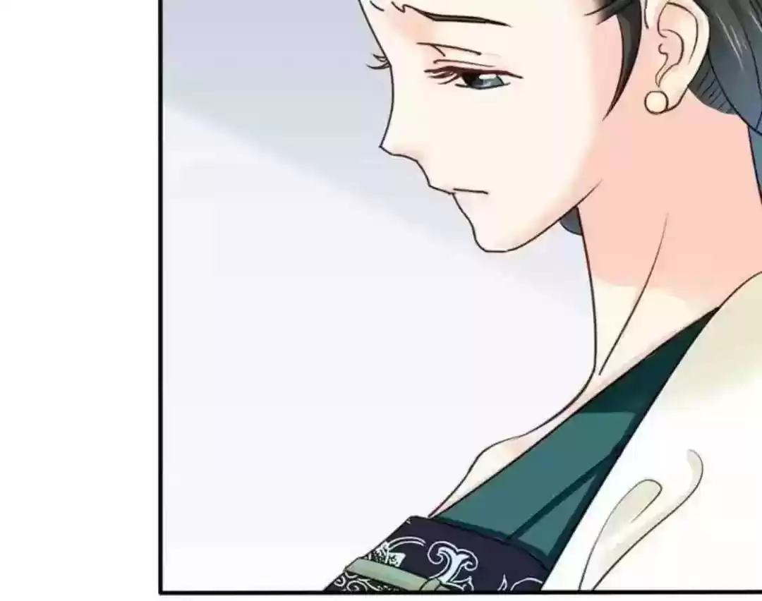 A Beauty, a Fatal Concubine Chapter 64