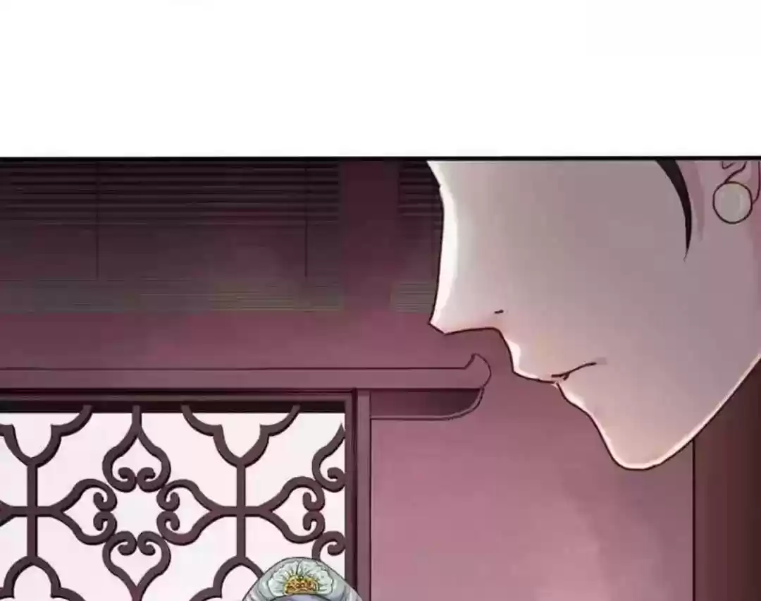 A Beauty, a Fatal Concubine Chapter 64