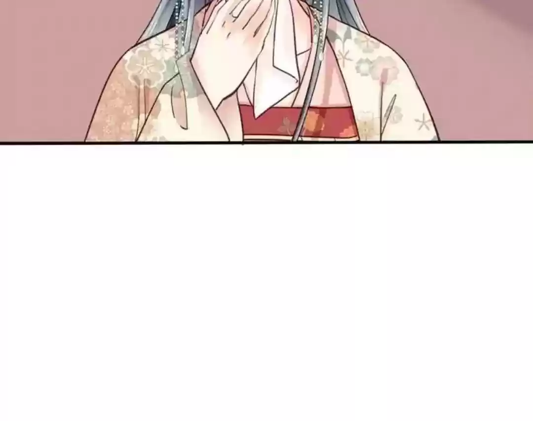 A Beauty, a Fatal Concubine Chapter 64