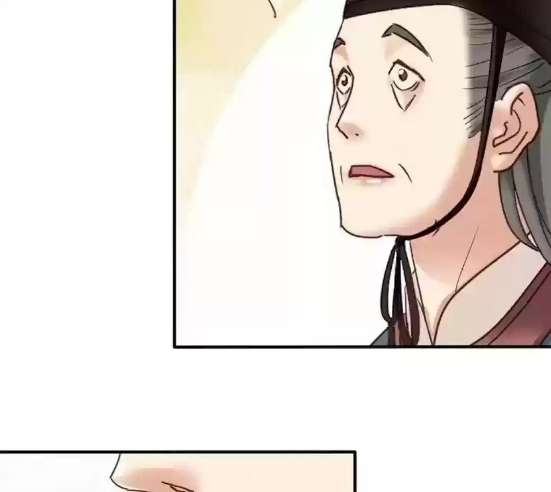 A Beauty, a Fatal Concubine Chapter 65