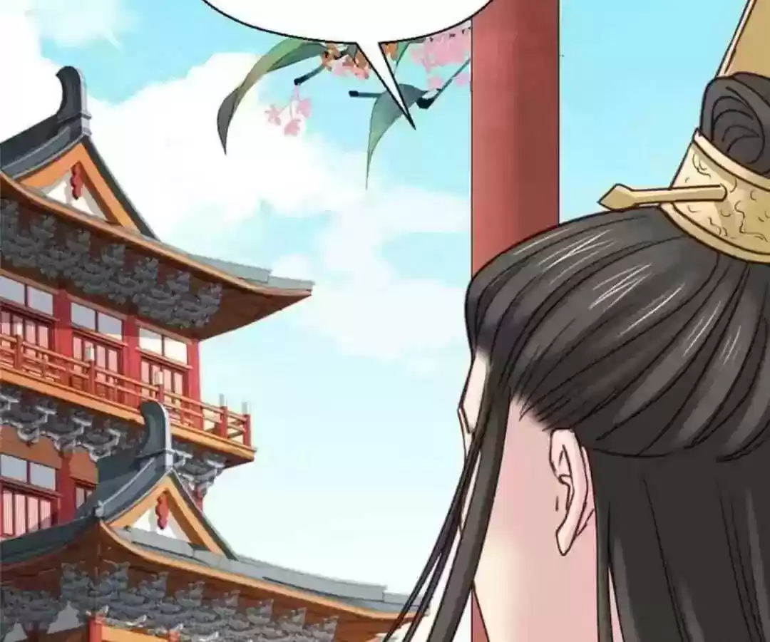 A Beauty, a Fatal Concubine Chapter 66