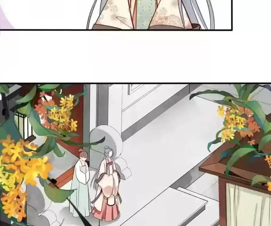 A Beauty, a Fatal Concubine Chapter 66