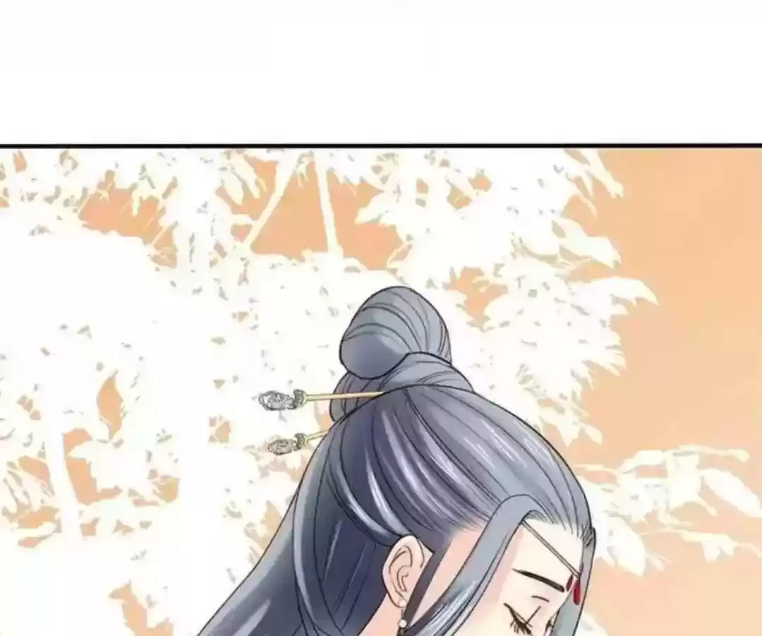 A Beauty, a Fatal Concubine Chapter 66