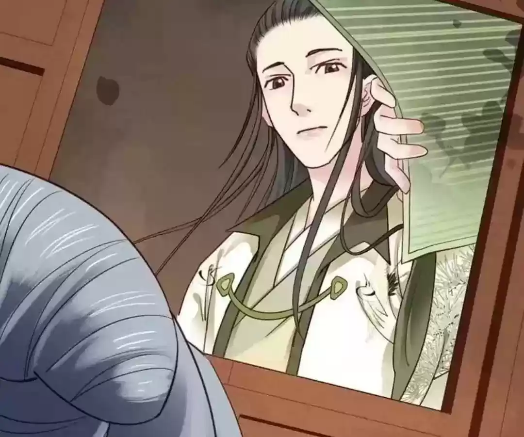 A Beauty, a Fatal Concubine Chapter 66