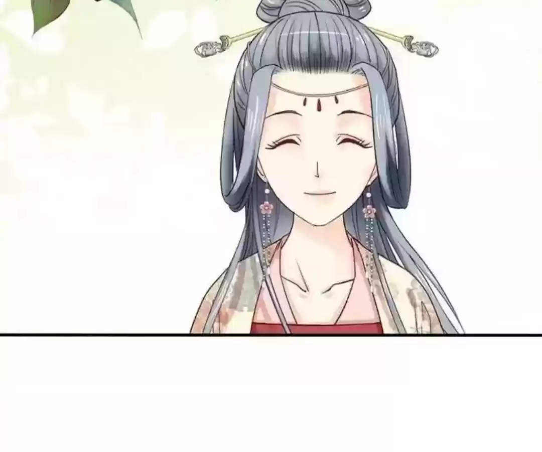 A Beauty, a Fatal Concubine Chapter 66