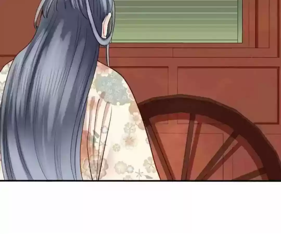 A Beauty, a Fatal Concubine Chapter 66