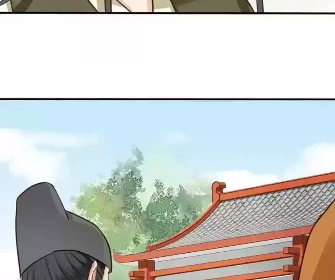 A Beauty, a Fatal Concubine Chapter 66