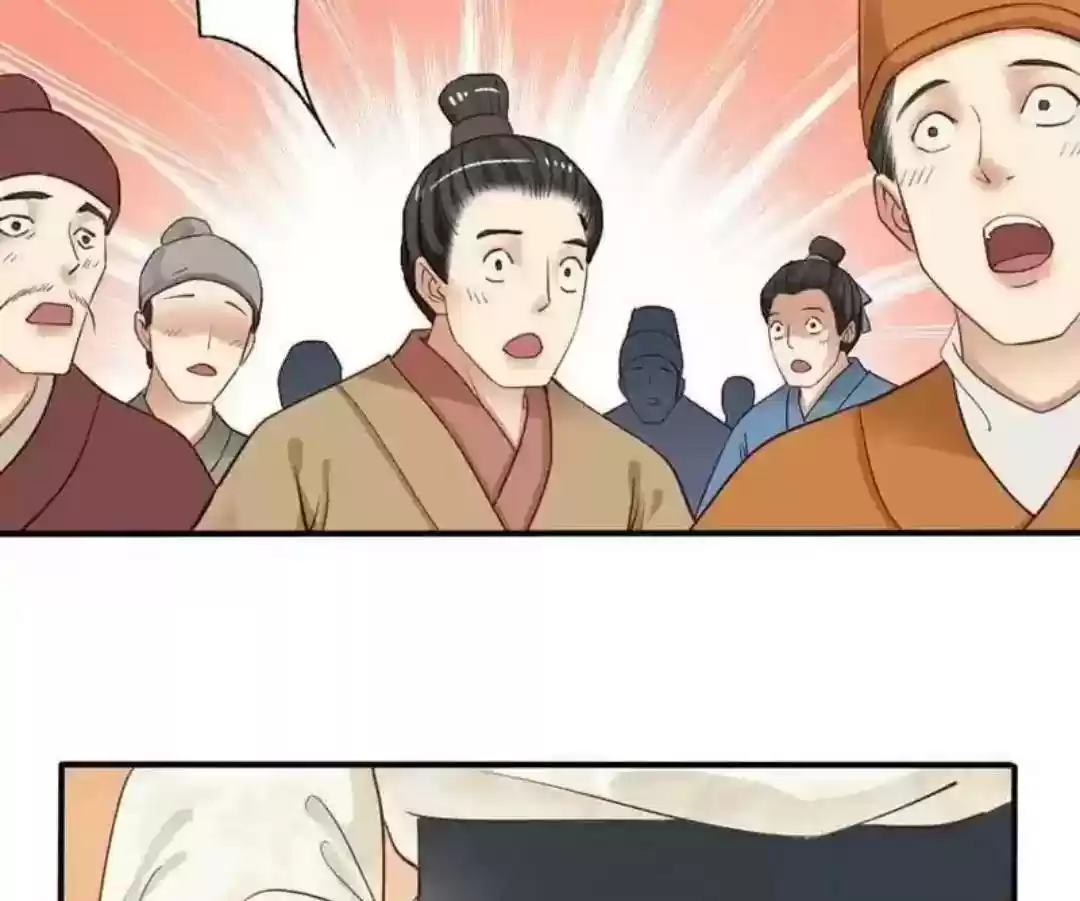 A Beauty, a Fatal Concubine Chapter 66