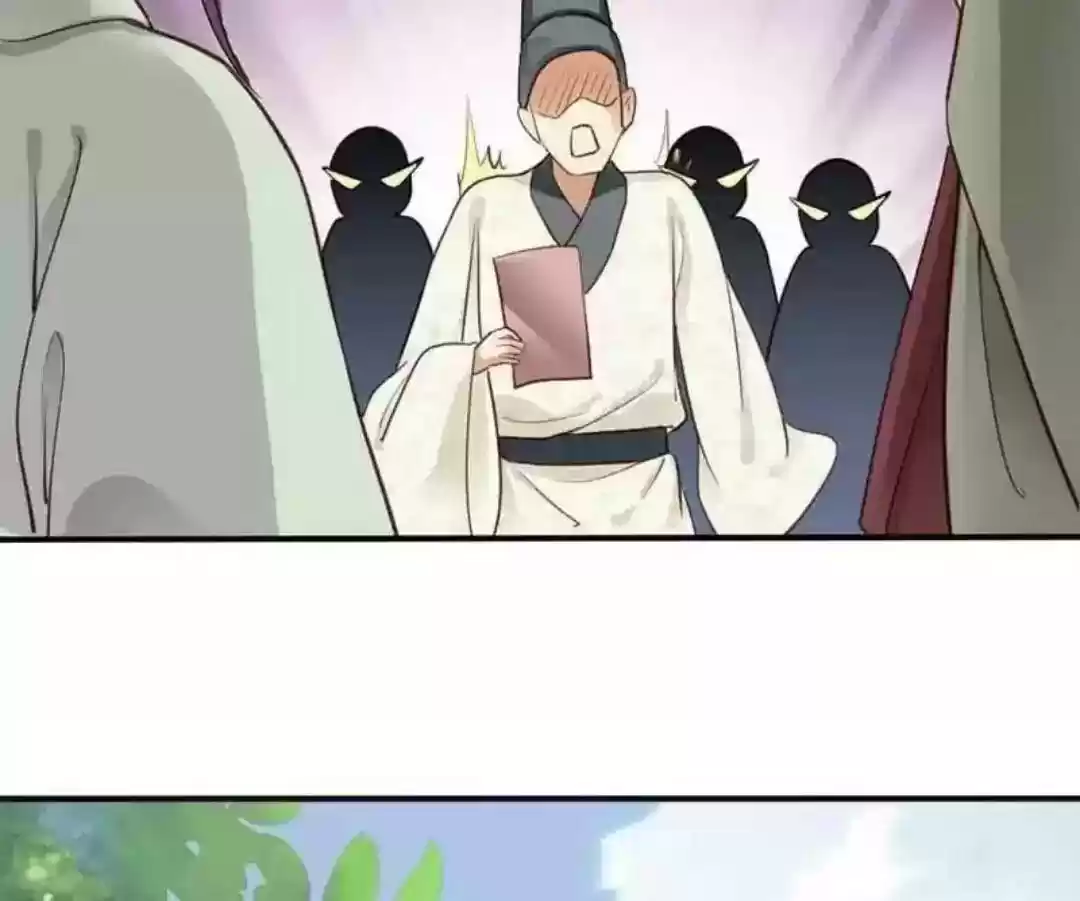 A Beauty, a Fatal Concubine Chapter 66