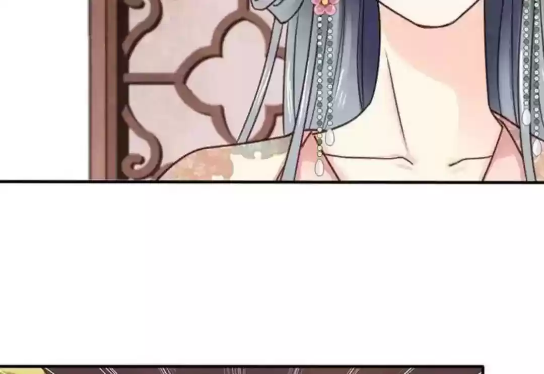 A Beauty, a Fatal Concubine Chapter 67