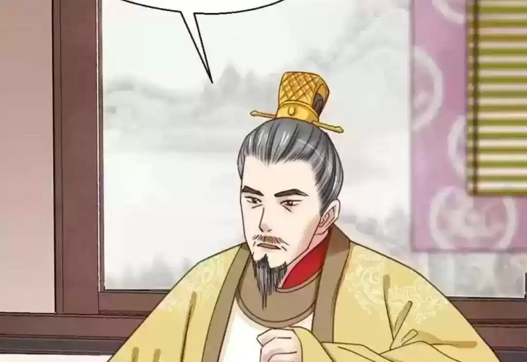 A Beauty, a Fatal Concubine Chapter 67