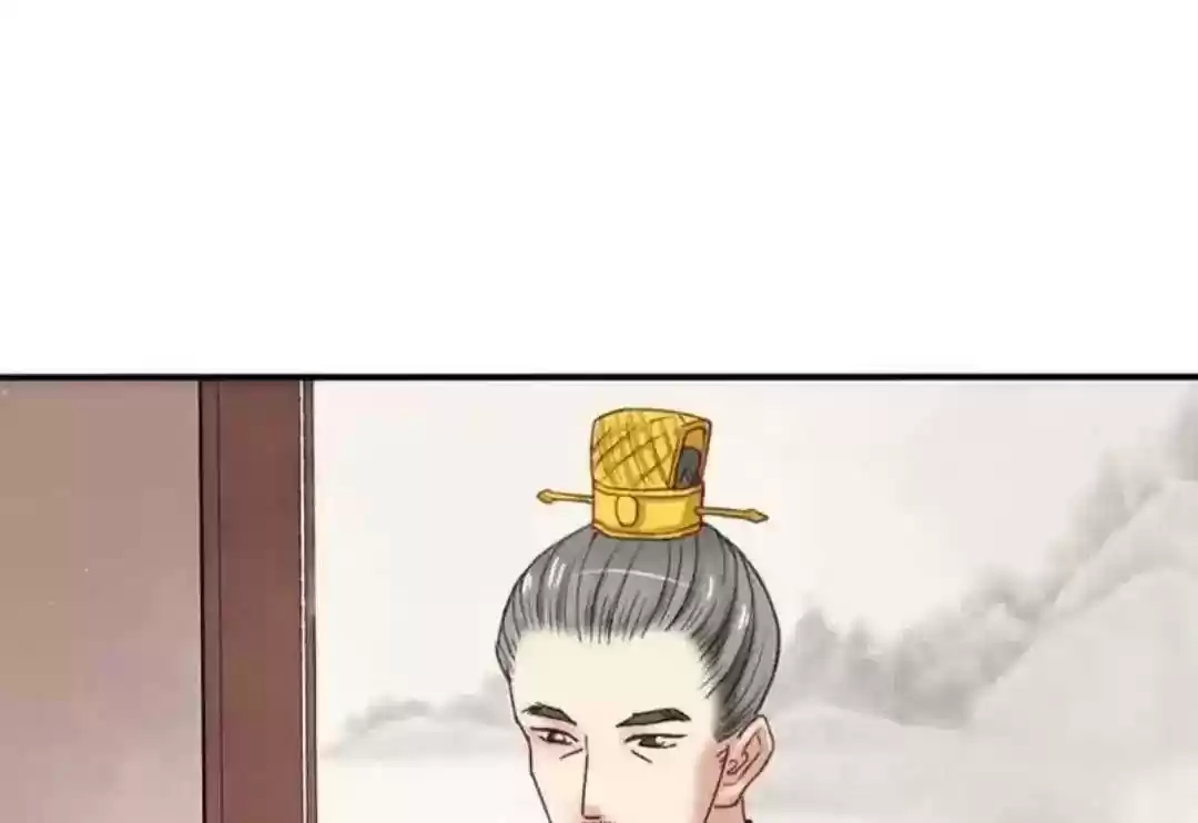 A Beauty, a Fatal Concubine Chapter 67