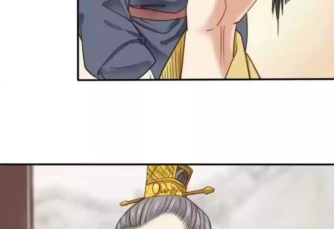 A Beauty, a Fatal Concubine Chapter 67