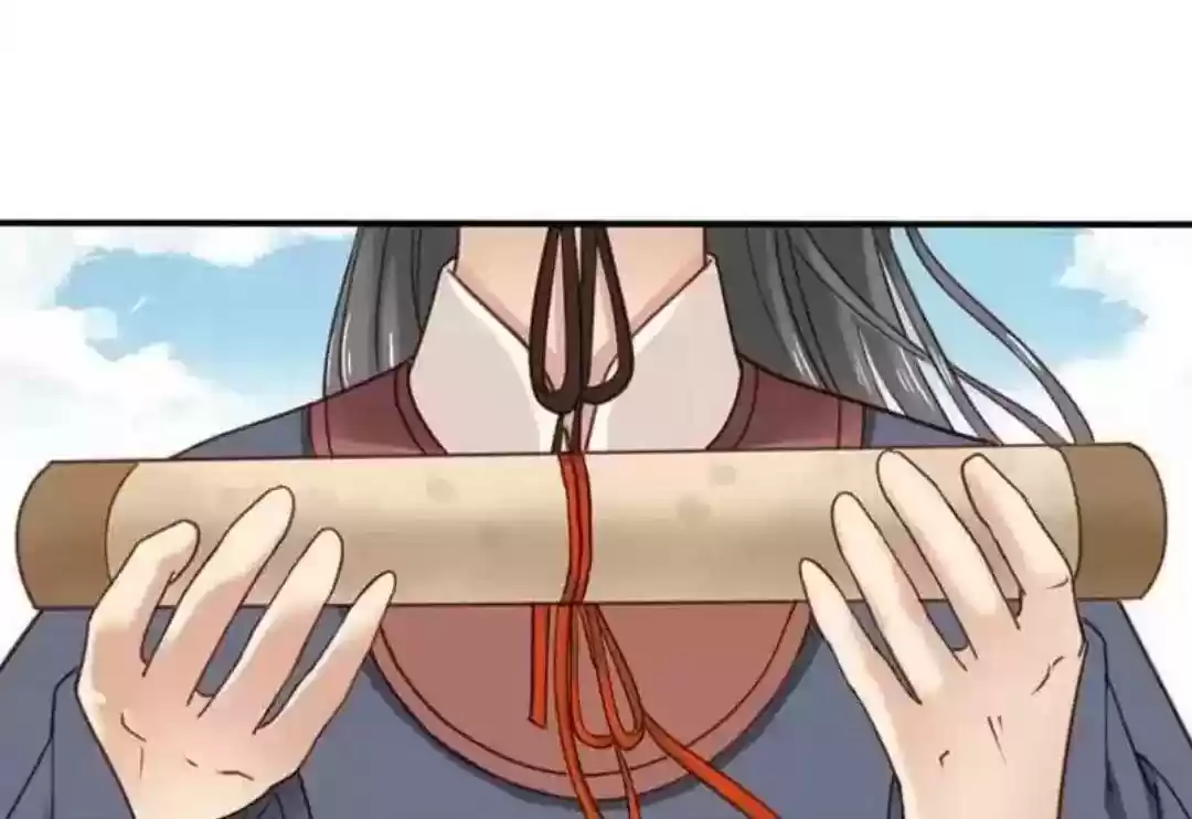 A Beauty, a Fatal Concubine Chapter 67