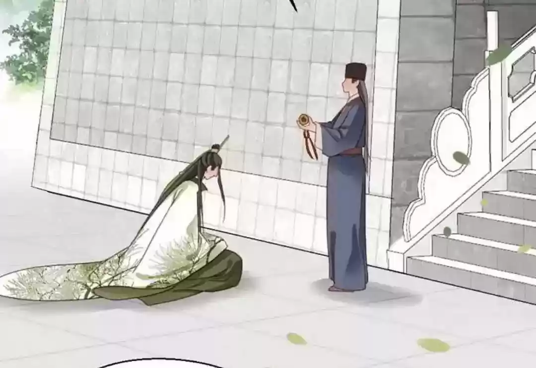 A Beauty, a Fatal Concubine Chapter 67