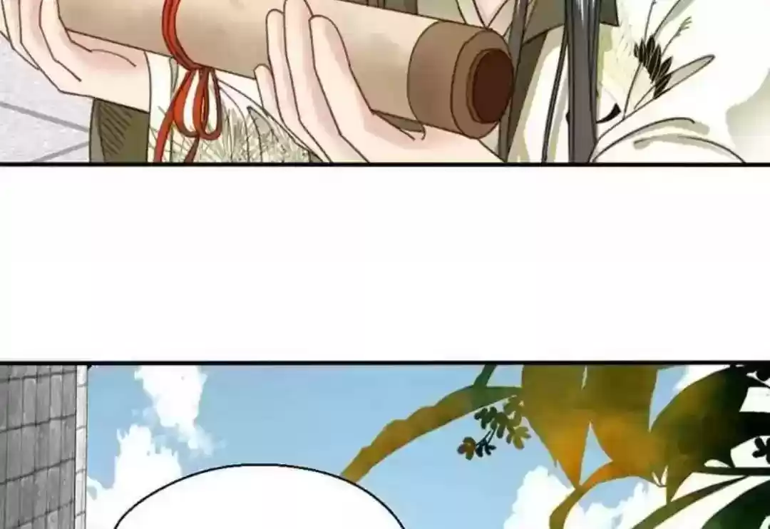 A Beauty, a Fatal Concubine Chapter 67