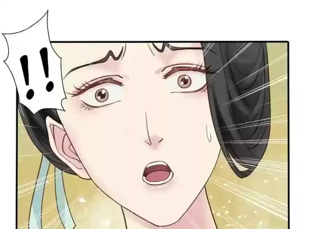 A Beauty, a Fatal Concubine Chapter 68