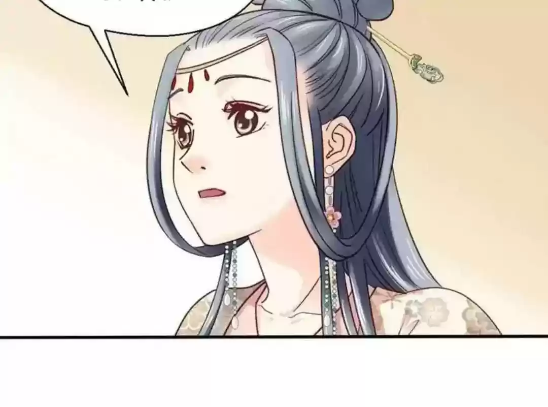 A Beauty, a Fatal Concubine Chapter 68