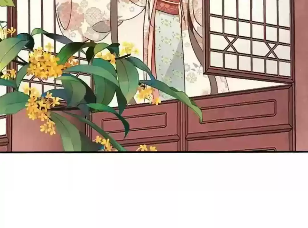 A Beauty, a Fatal Concubine Chapter 68