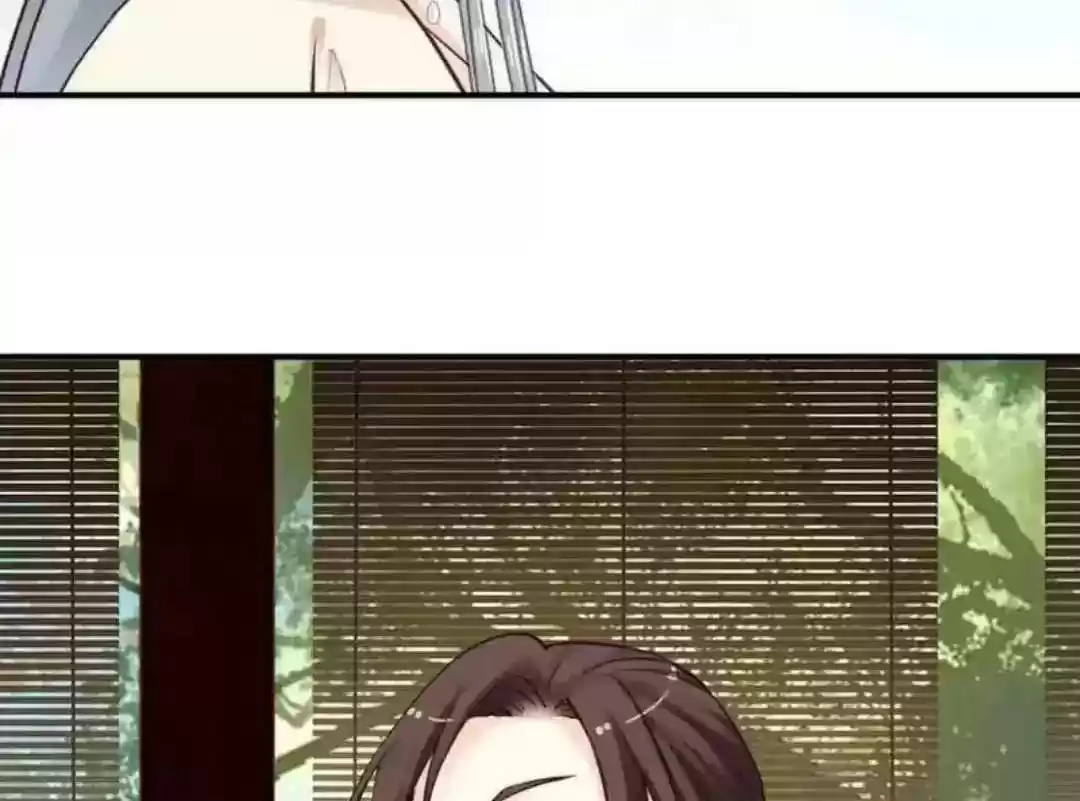 A Beauty, a Fatal Concubine Chapter 68