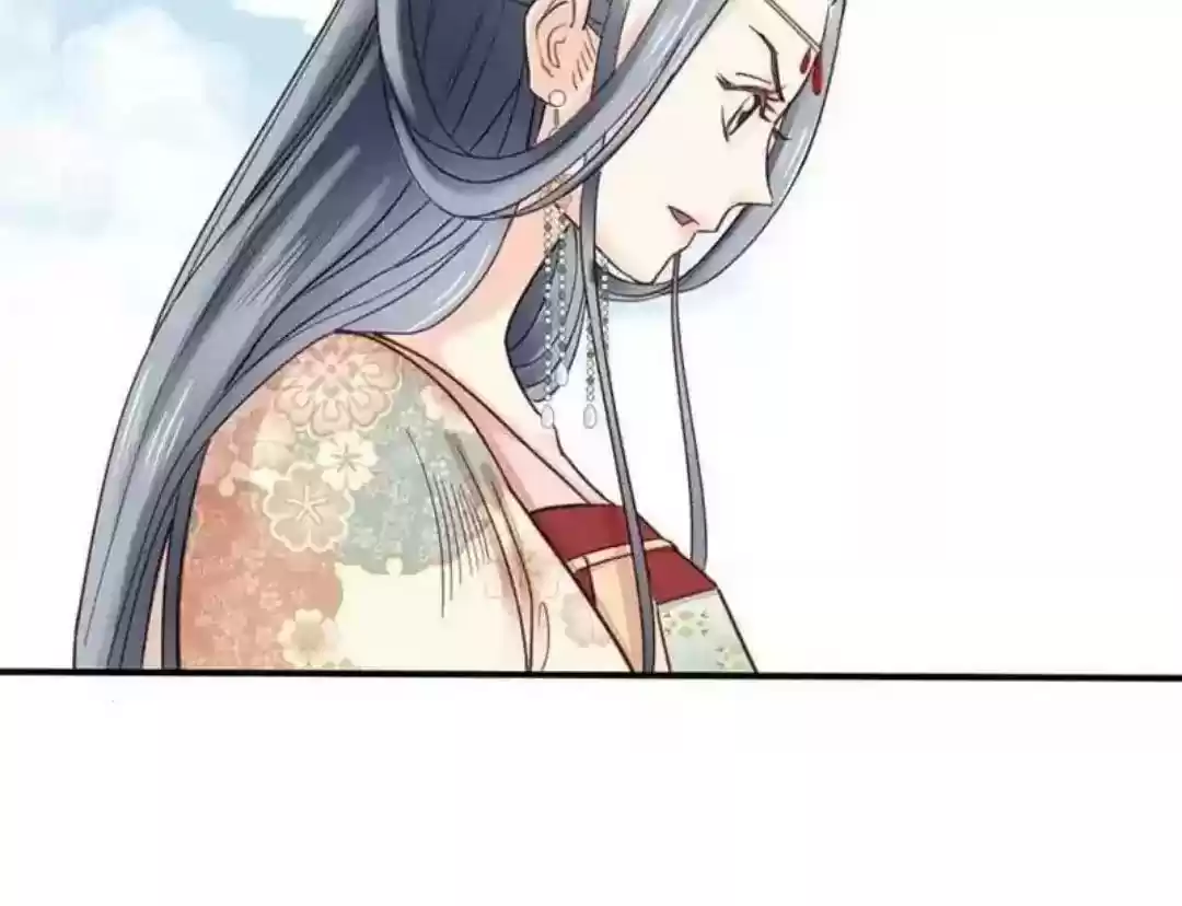 A Beauty, a Fatal Concubine Chapter 69