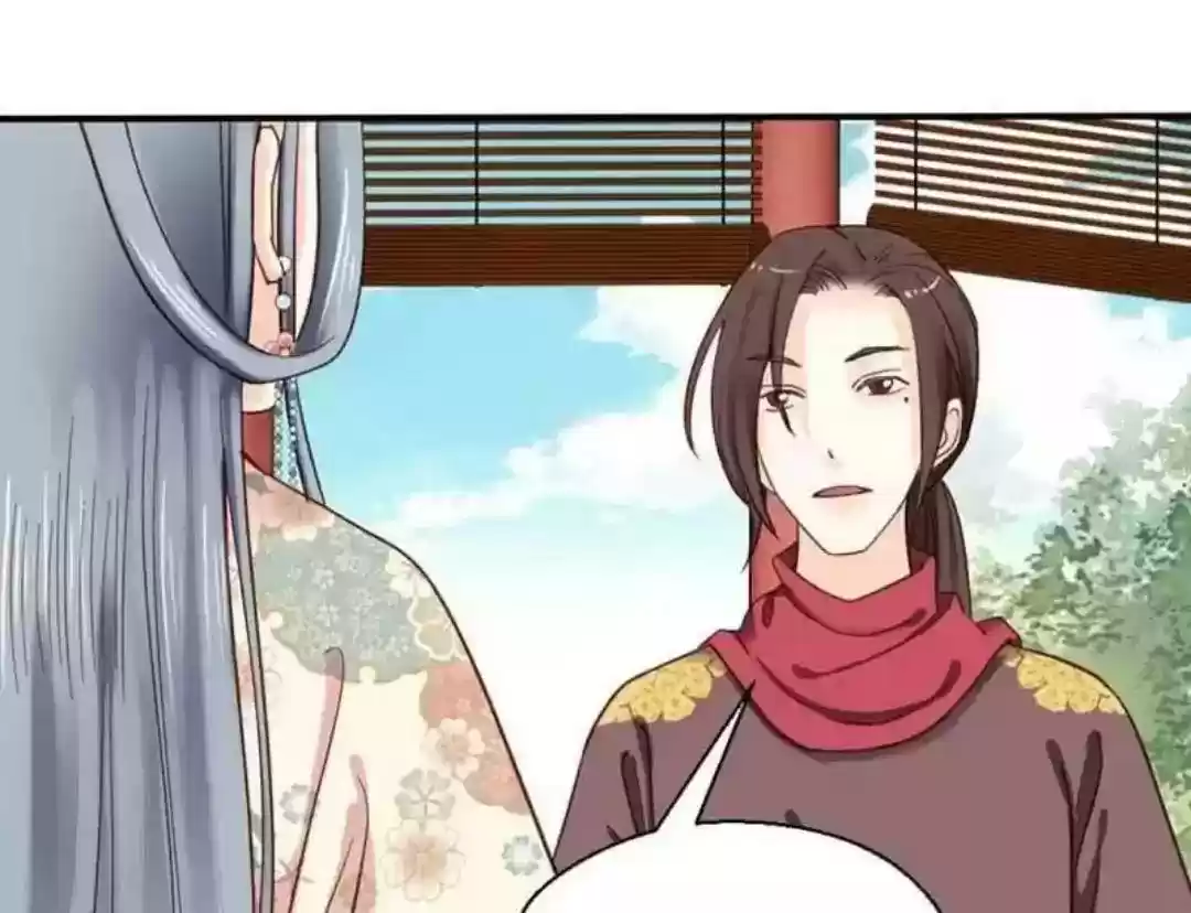 A Beauty, a Fatal Concubine Chapter 69