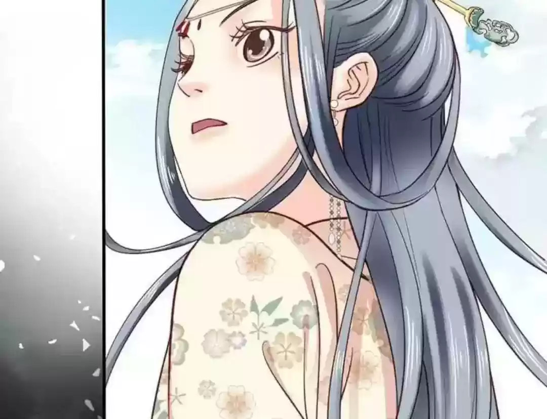 A Beauty, a Fatal Concubine Chapter 69