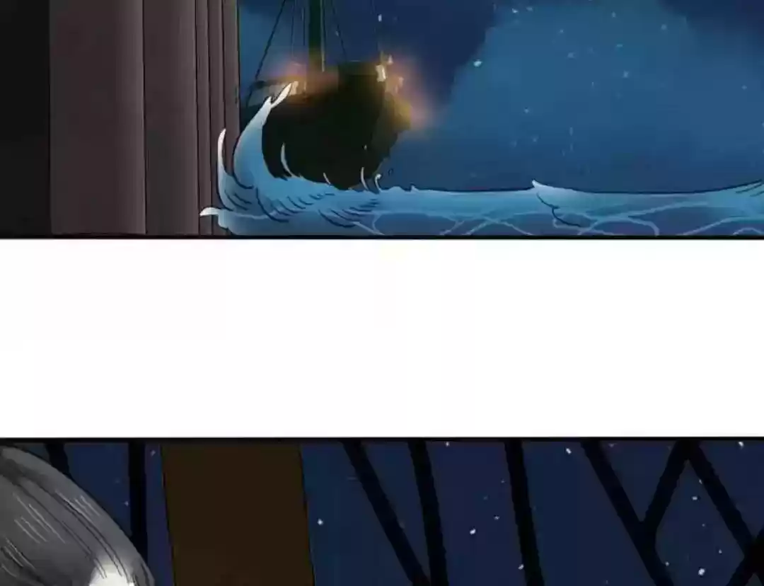 A Beauty, a Fatal Concubine Chapter 69